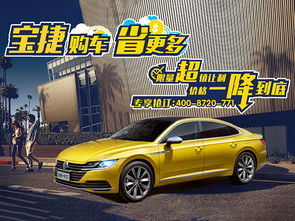 曲靖宝捷4S店信息及云南电信“车卫士”服务介绍
